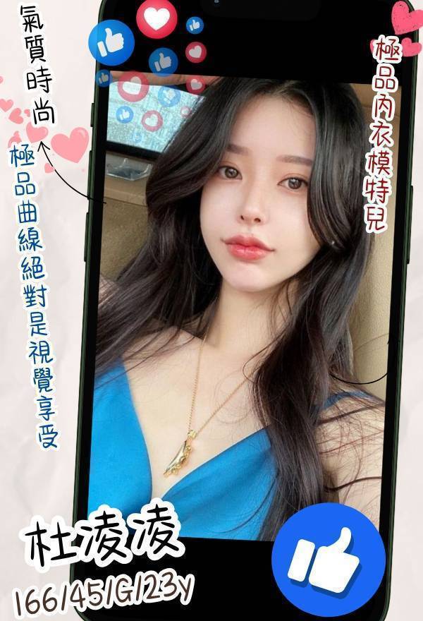 澎湖 貝兒 擅長延長戲 36E|24